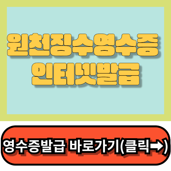 원천징수영수증인터넷발급,국세청 홈택스