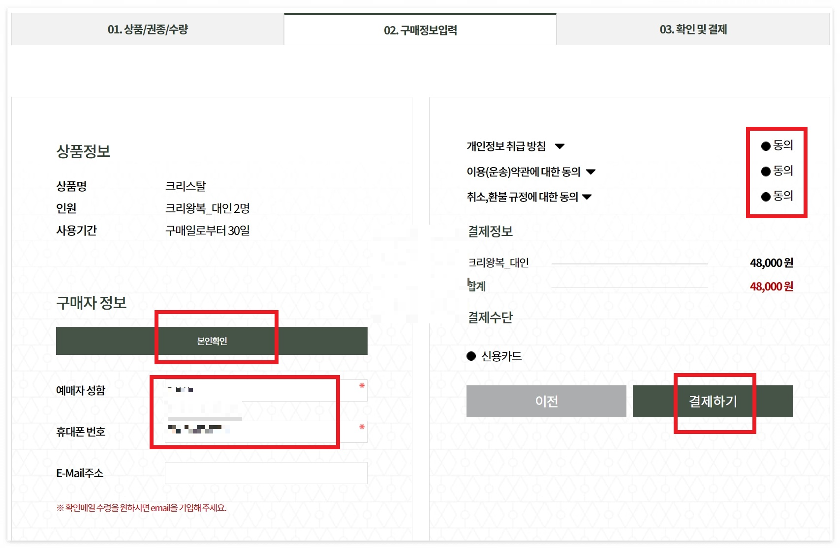 제부도 케이블카