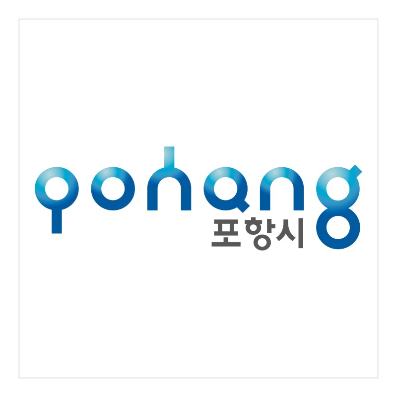 포항 여행