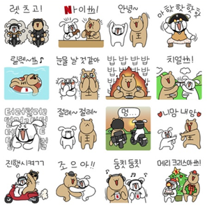 넷플릭스 이모티콘