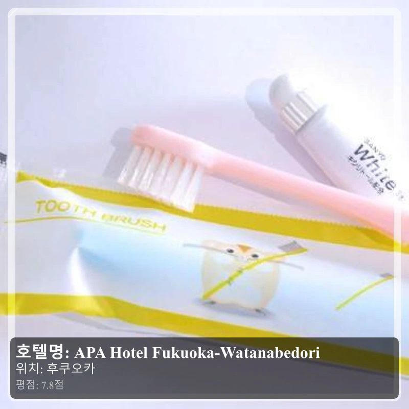 APA Hotel Fukuoka-Watanabedori_4