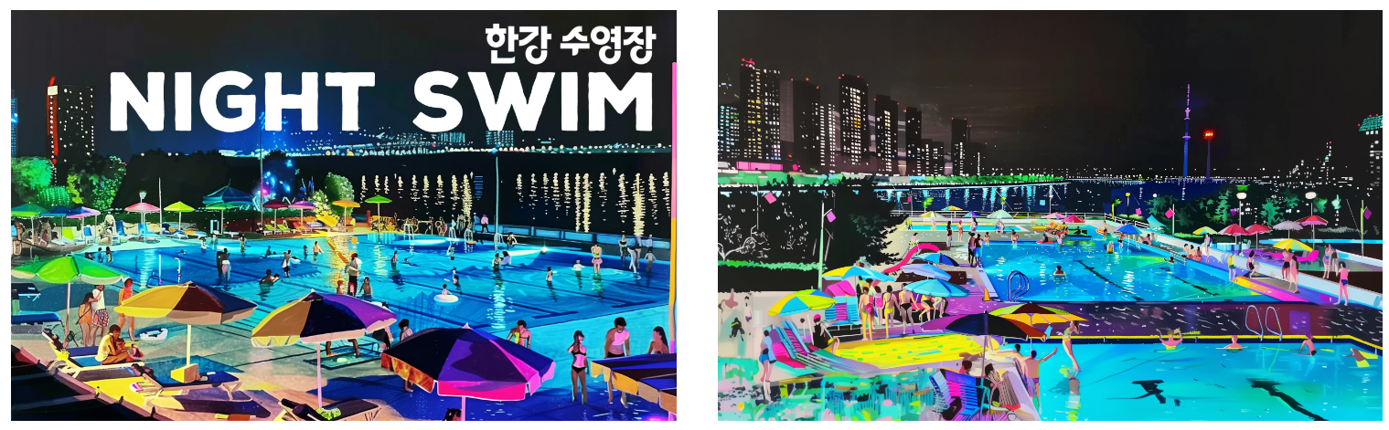 한강 수영장 야간 개장