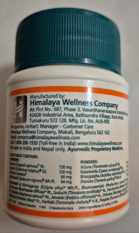 히말라야 리브 52 DS 사진7