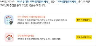 저축은행 정기예금 금리비교