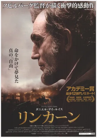 다니엘 줄거리 역사 배경 주제 해석_7