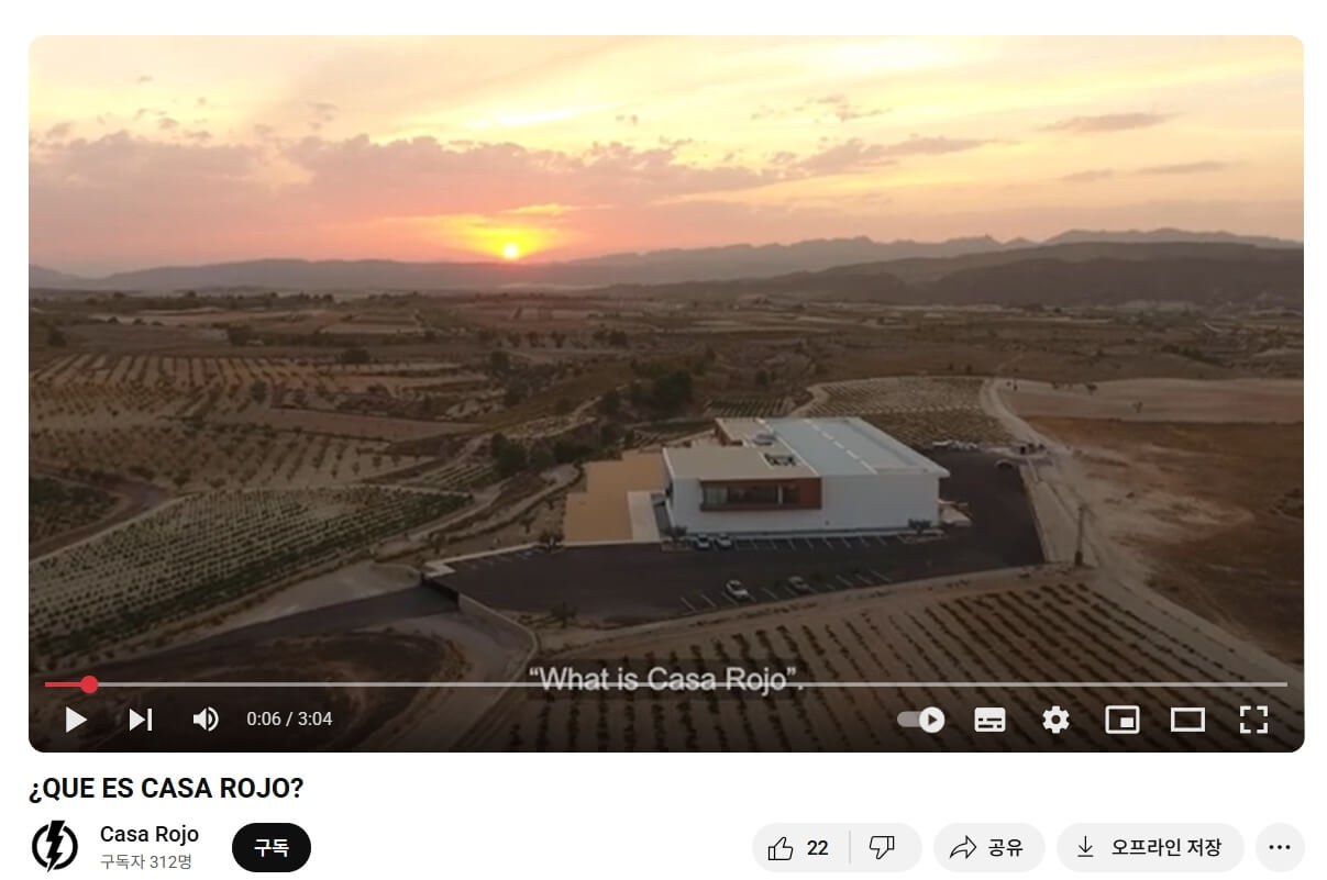 [Spain] Casa Rojo Tintafina Crianza 2020, D.O. Ribera del Duero｜카사 로호, 틴타피나 크리안자 2020, 리베라 델 두에로