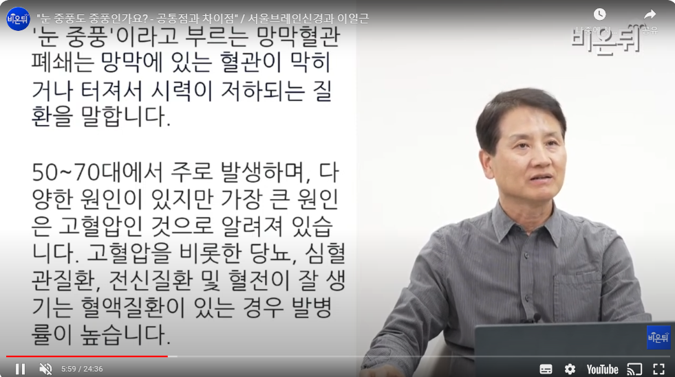 주요 위험과 원인