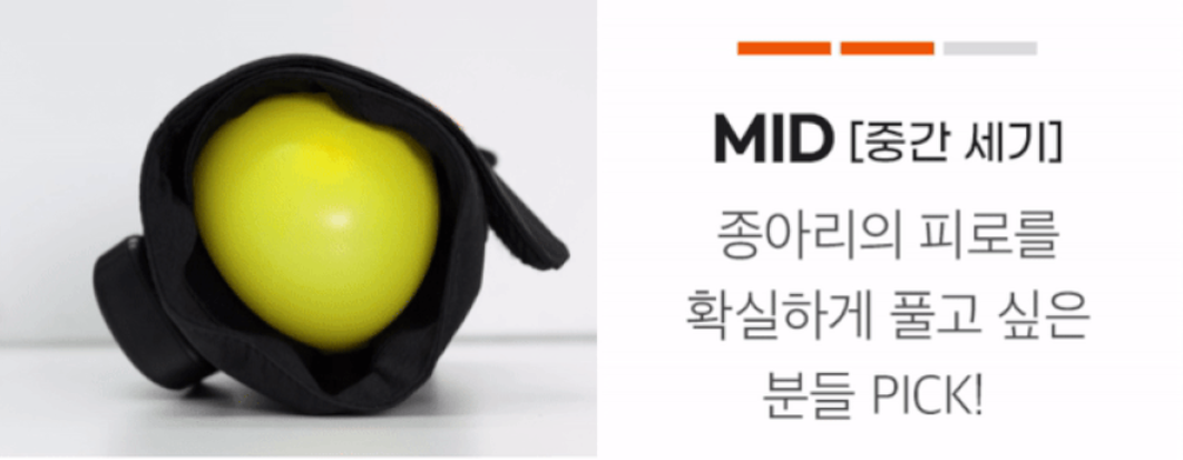 스파알 포터블 종아리 마사지기 효과