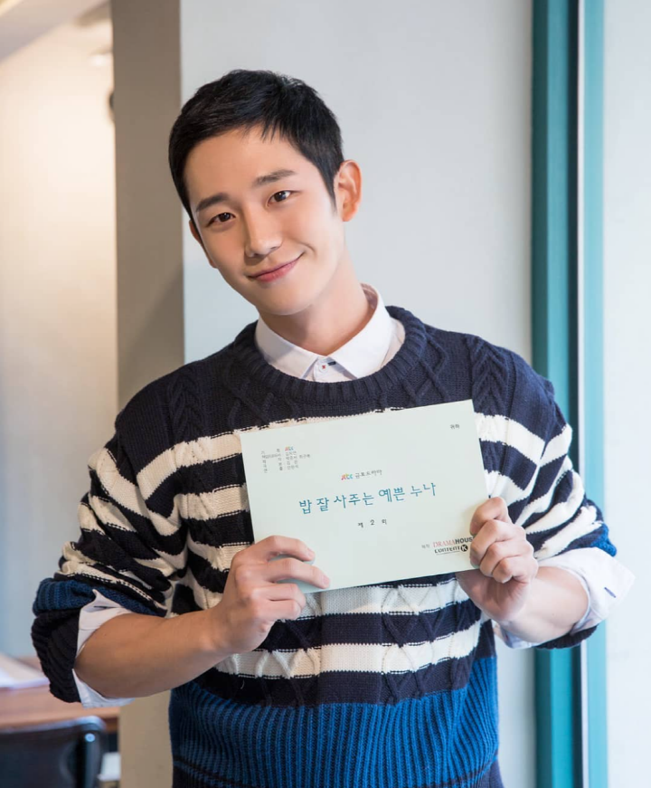 밥 잘 사주는 예쁜 누나 정해인