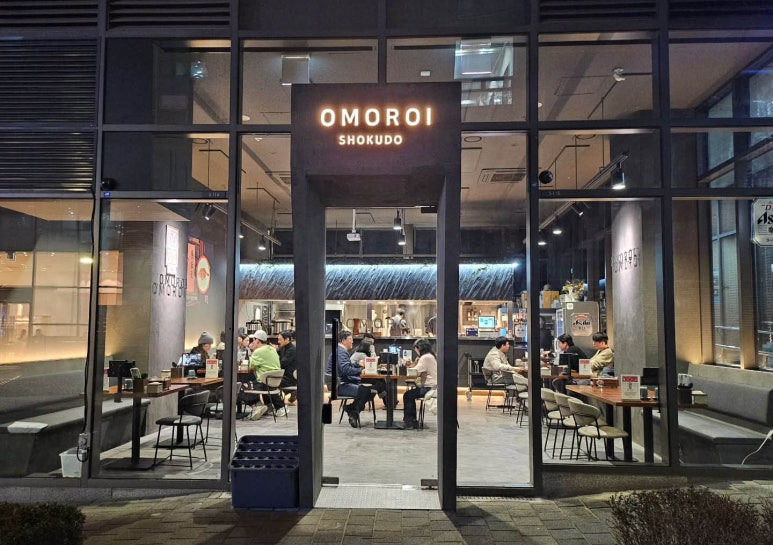 송파구 인생맛집, 추천맛집