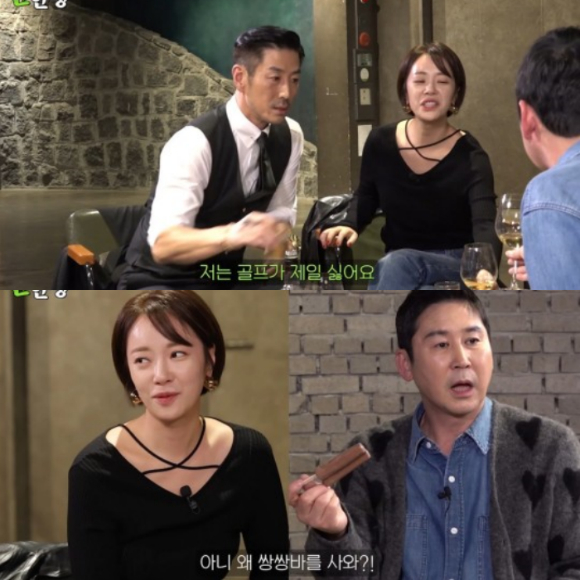 황정음이 유튜브 채널 &#39;짠한형 신동엽&#39;에 출연한다. [사진=유튜브 채널 &#39;짠한형 신동엽&#39; 캡처]