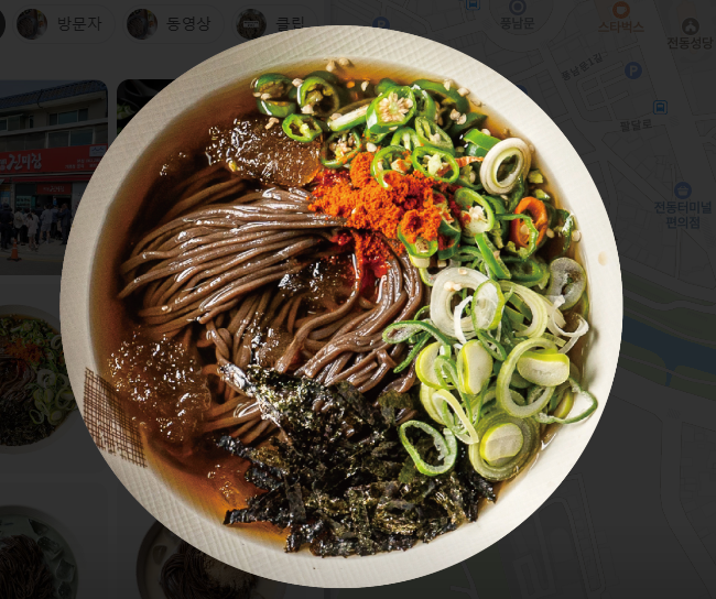 메르밀 진미집 대표 메뉴