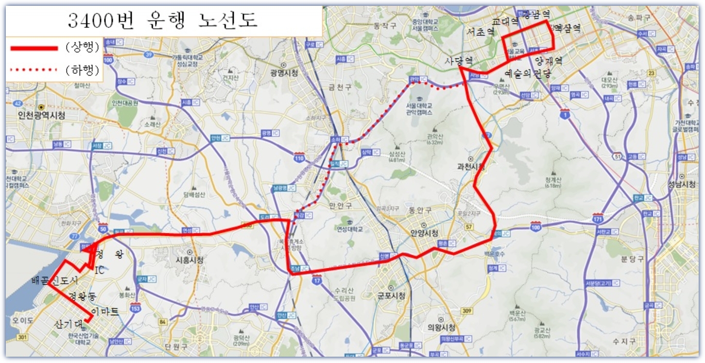 시흥 3400번 버스 노선도