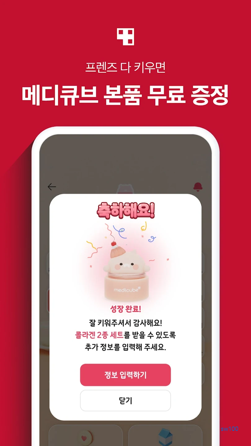 에이지알 살펴보기 6