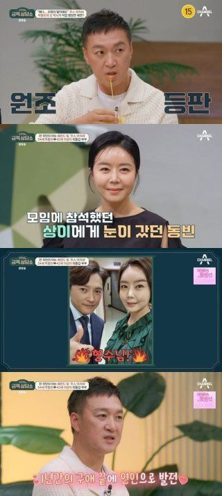 배우 이상이 프로필 나이 작품 총정리 ❘ 故 박동빈 아내이자 엄마로서의 강인한 삶과 근황 (2026)