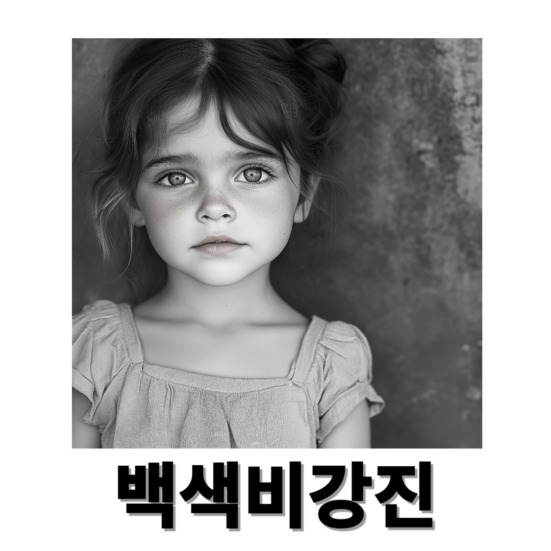 백색비강진과 관련된 사진입니다.