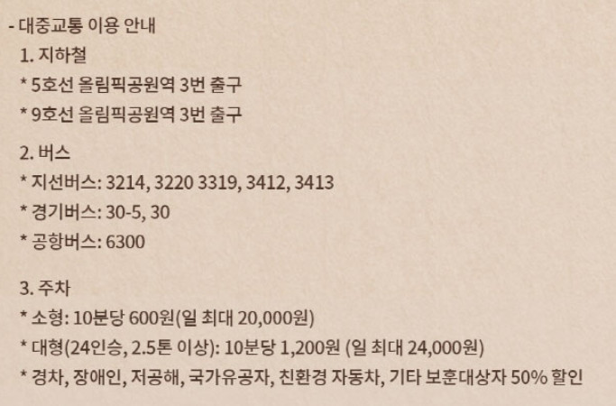 2024 성시경 콘서트 with friends [자, 오늘은] 예매하기 (일정, 장소, 바로 예매하기)