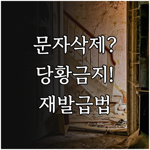 소상공인 경영안정 바우처 알림 문자 ..