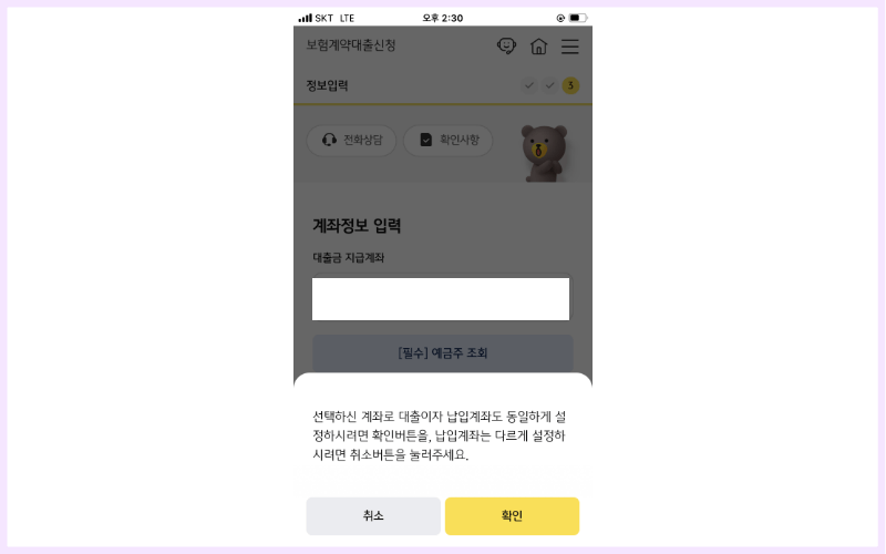정보입력