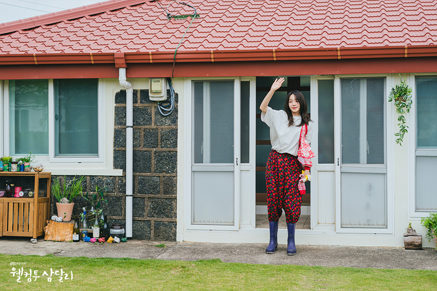 웰컴투삼달리 공식홈페이지 캡처사진