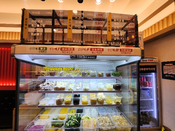 탕화쿵푸 셀프바