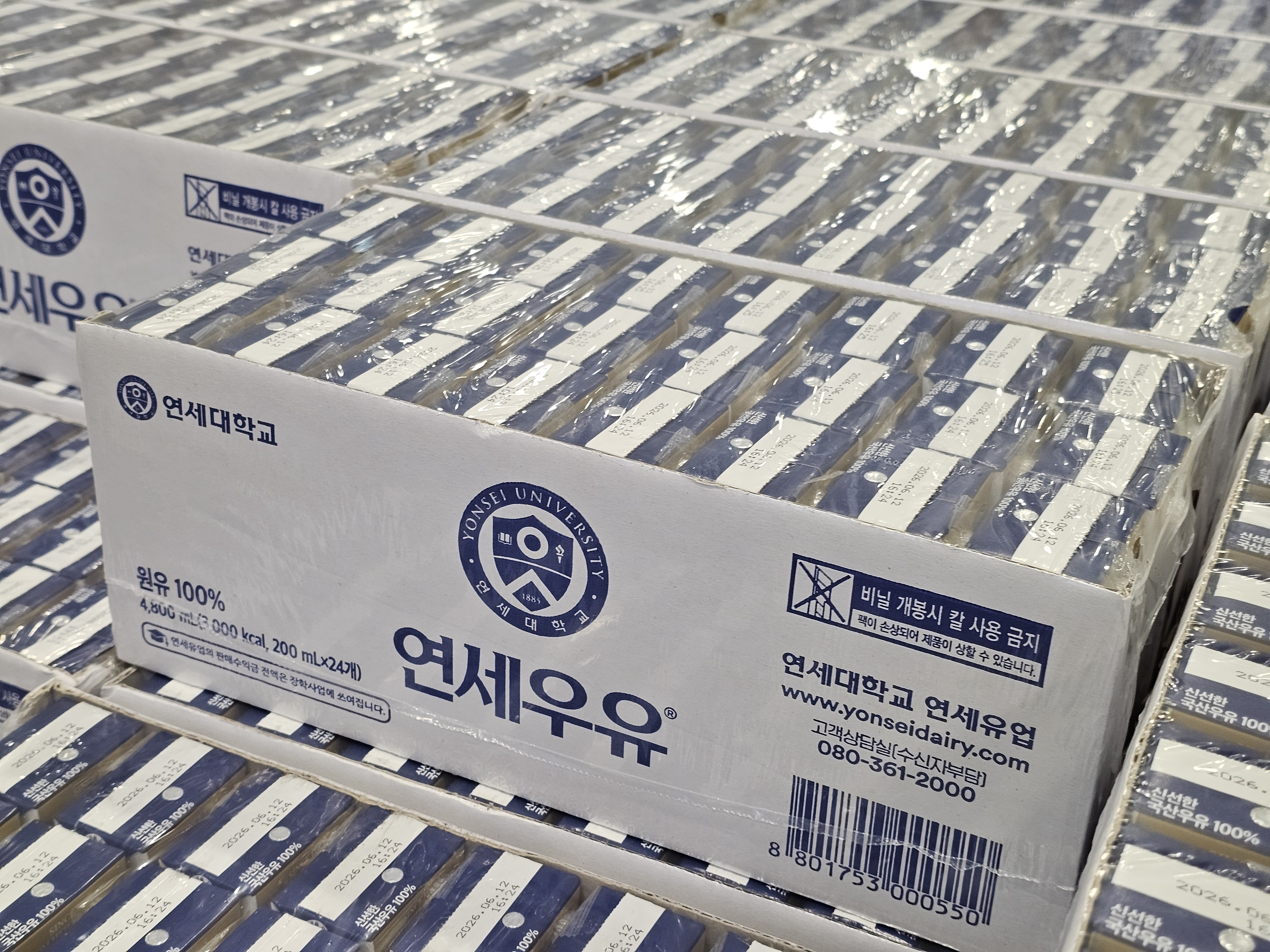 연세우유 멸균우유 1L 박스