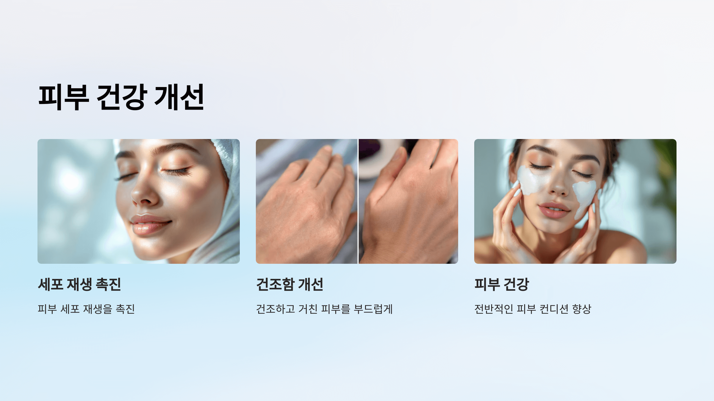 비오틴과 관련된 사진입니다.