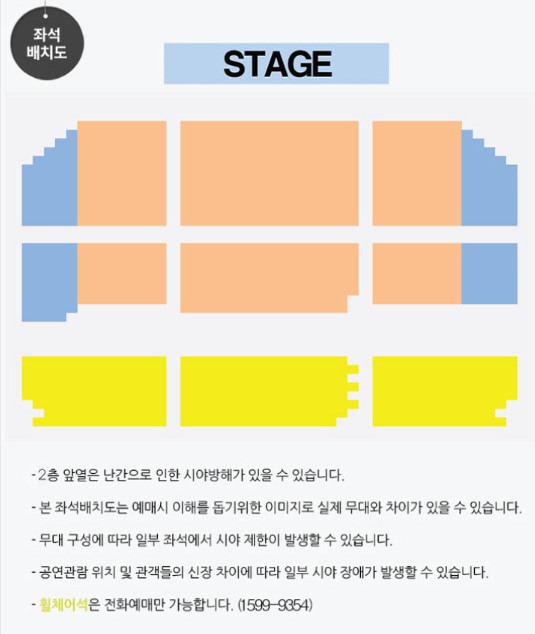 불후의명곡 정동하,알리