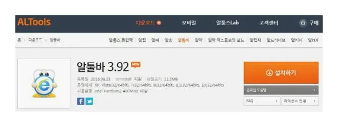 인터넷 동영상 다운로드