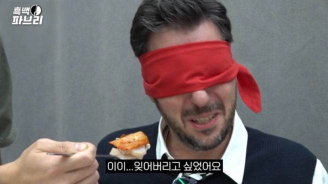 파브리 쉐프
