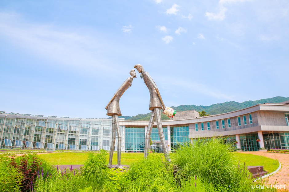 지리산 허브밸리