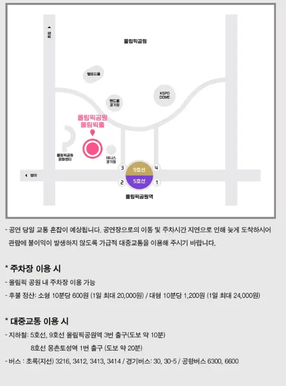 박정현 콘서트 예매 전국투어 일정