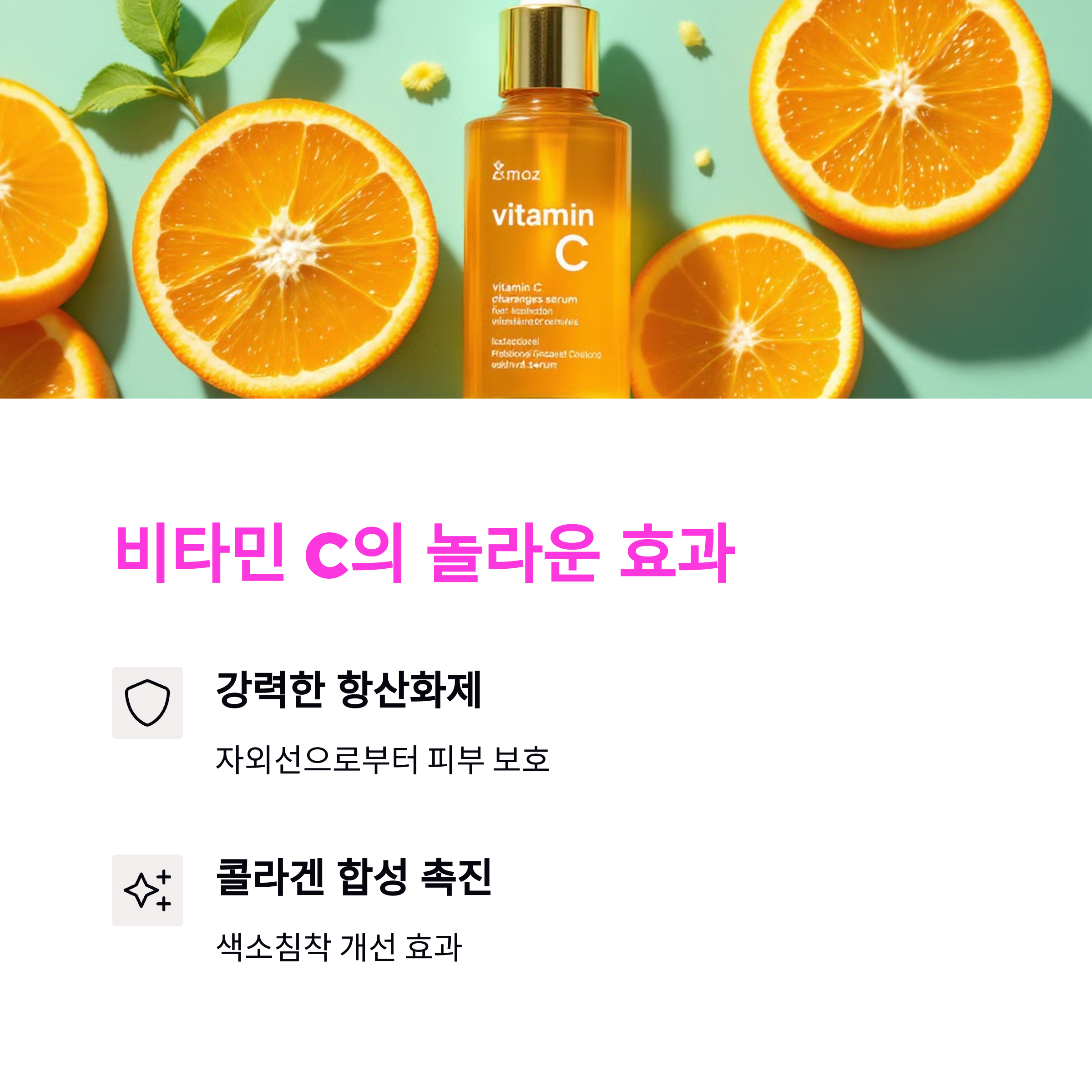 40대 피부 탄력 &amp; 주름 개선을 위한 완벽 스킨케어 가이드 (2025 최신)