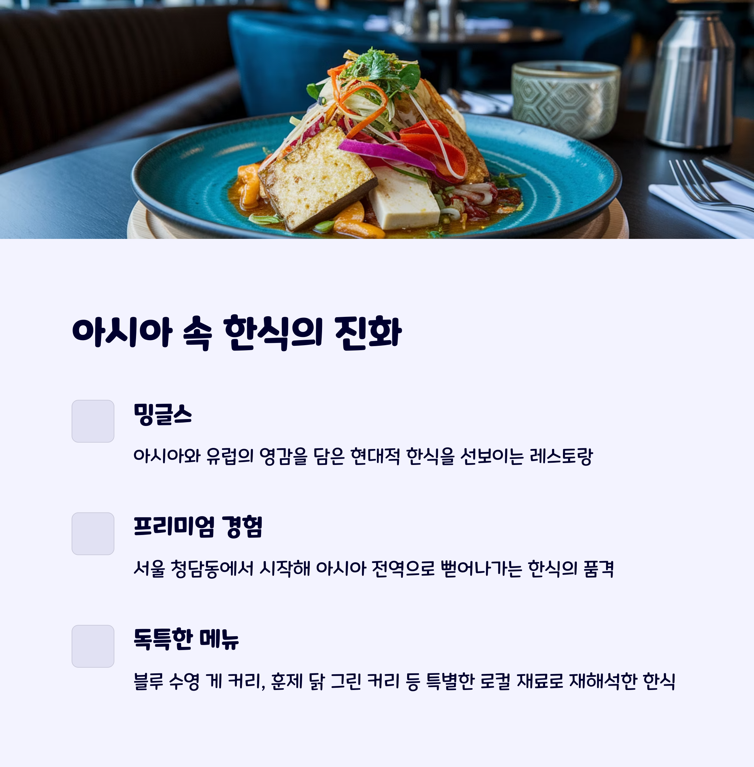 해외생활