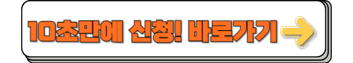 내일배움카드신청