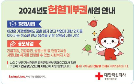 연말정산 연금저축 세액공제 한도6