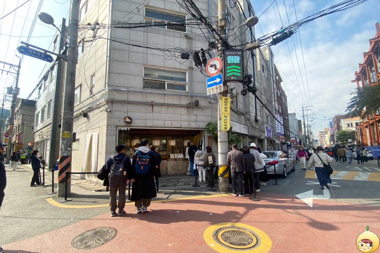 성수동 자연도소금빵 in성수 외관 전경