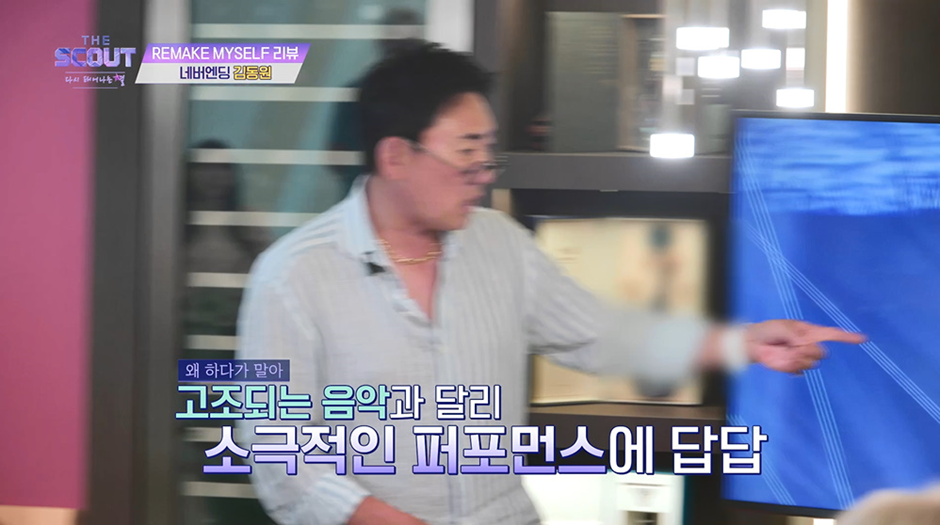 T모드 발동해서 참가자들 참교육 하는 이승철…jpg | 인스티즈