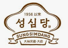 대전역 성심당과 코레일 임대수수료