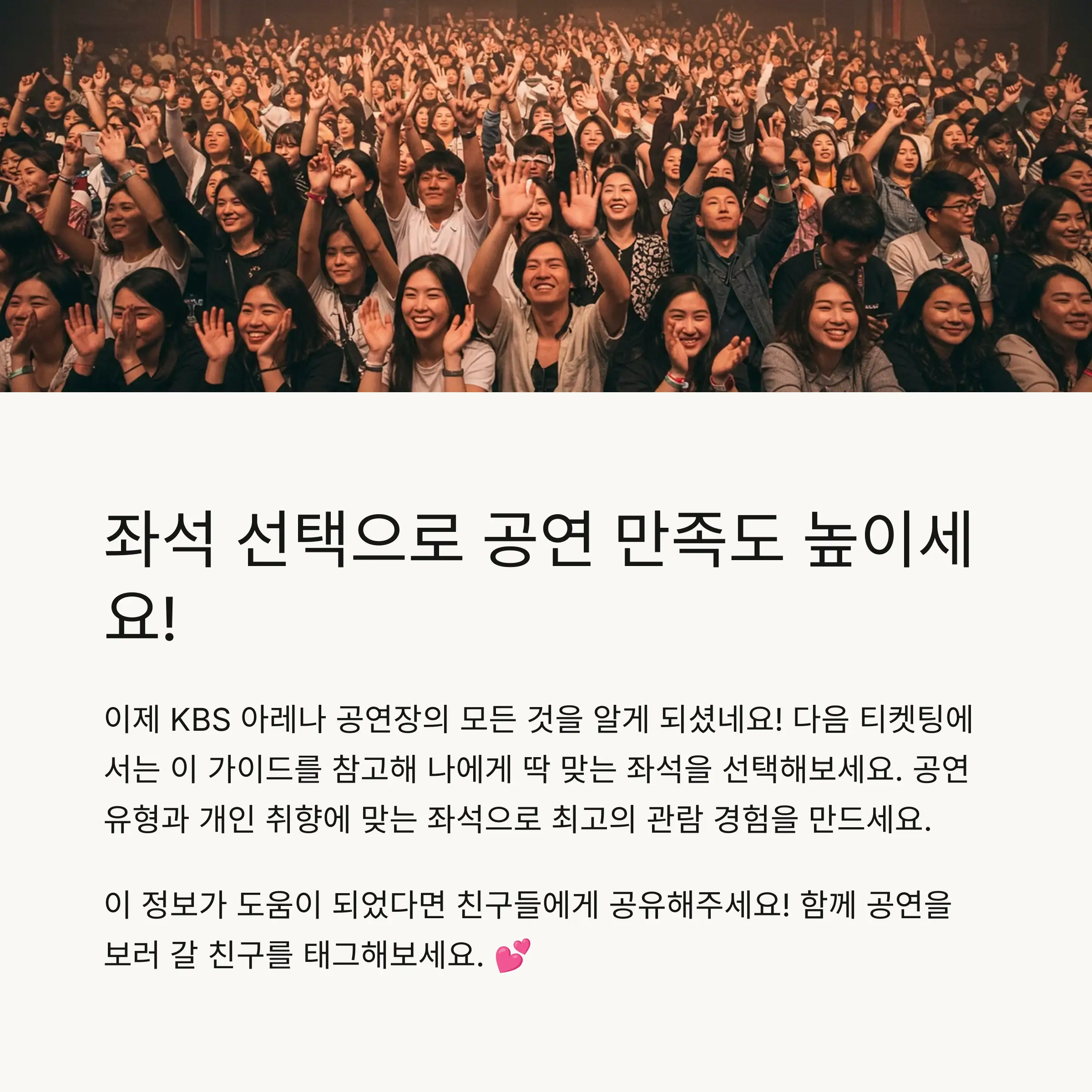 📋 목차