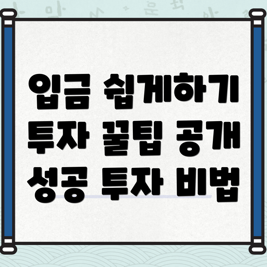 바이낸스 입금방법