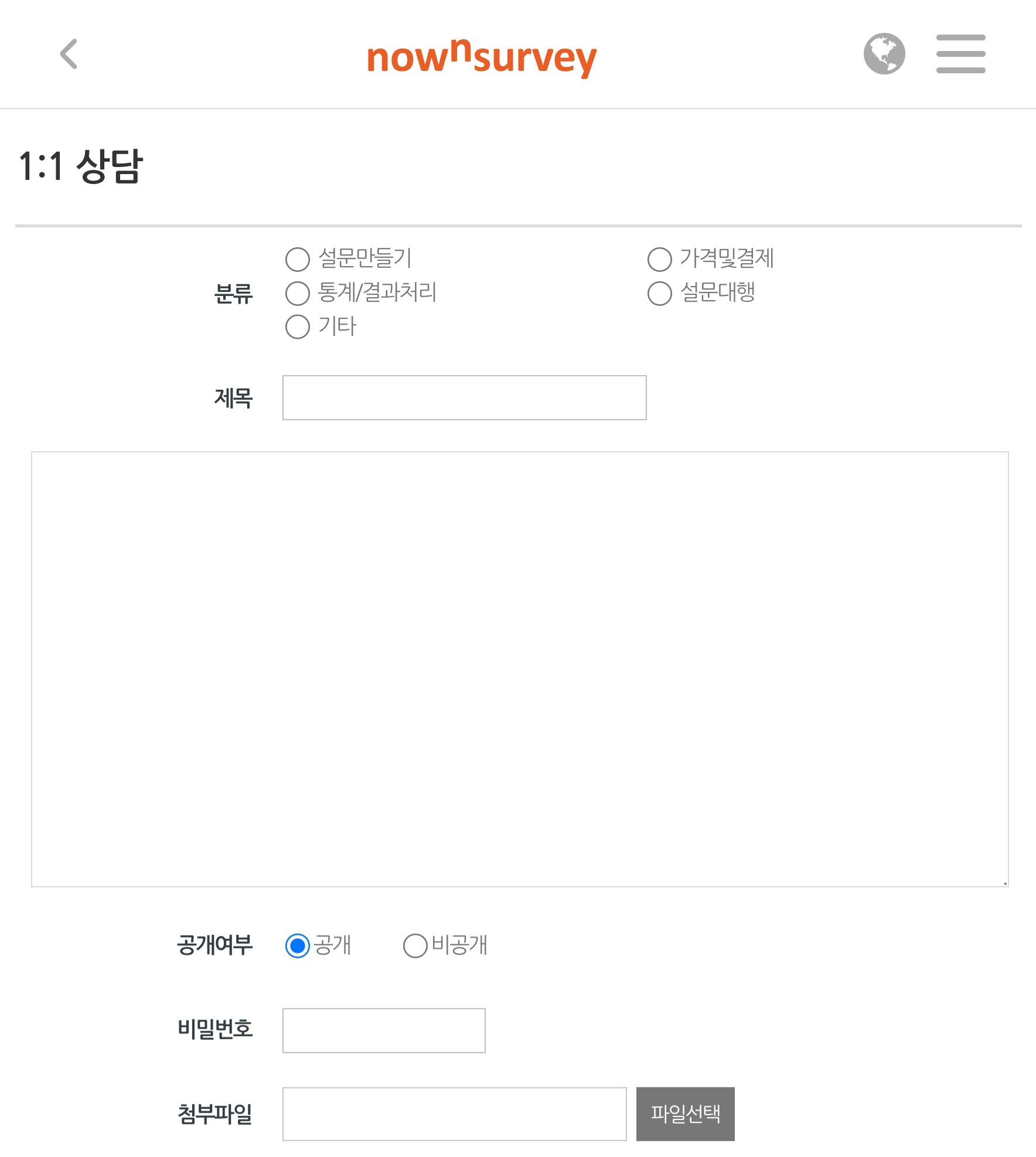 문의용 양식 예시