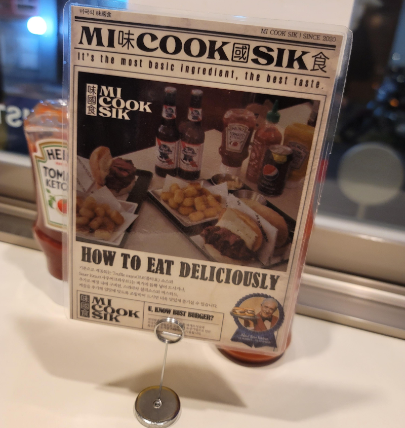 미국식 수제버거 맛있게 먹는 방법