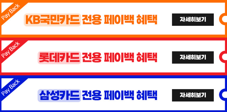 스키장 시즌권