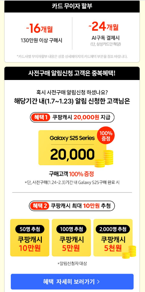 https://pages.coupang.com/p/138060