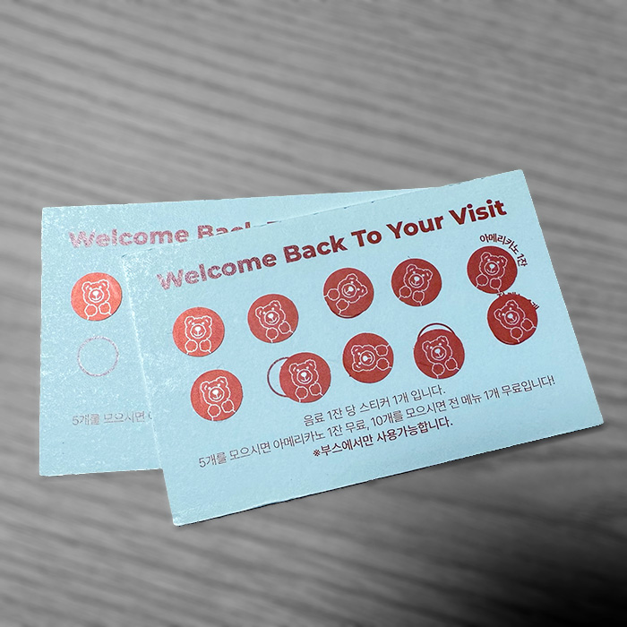 을지로 카페 부스