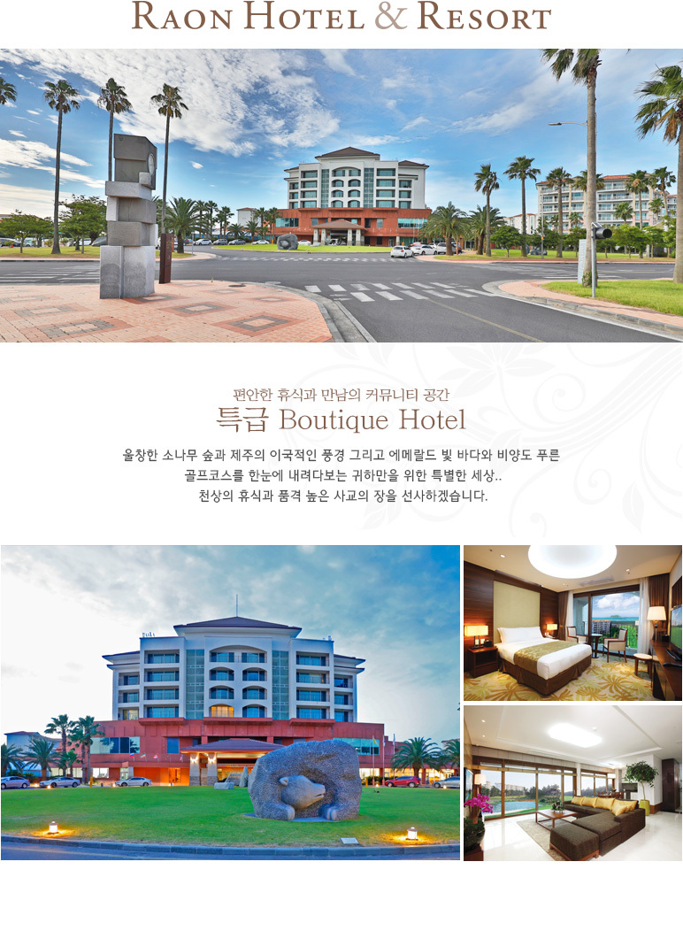 alt="제주도애월숙소"