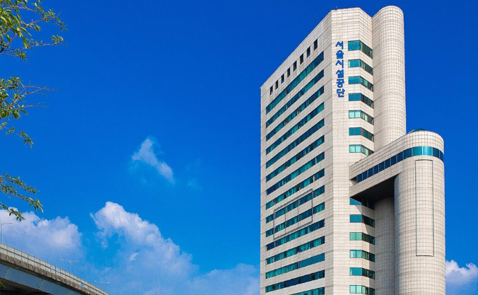 2025년 하반기 서울시설공단 채용 정보