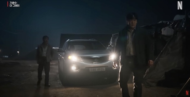 넷플릭스 오리지널 드라마 기생수 더 그레이 4화 줄거리