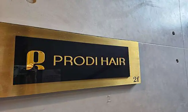 프로디헤어 제주노형점